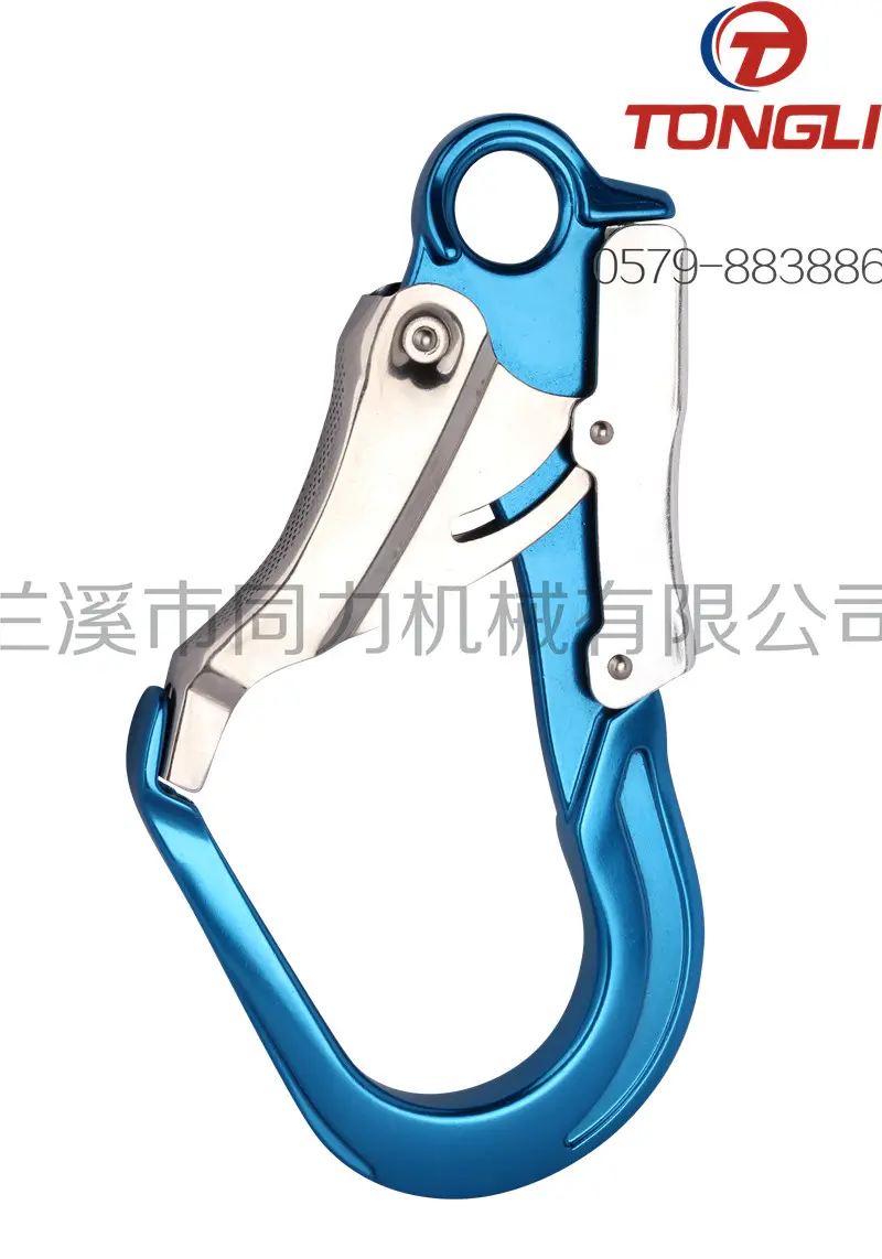 LD-13锻铝吊钩